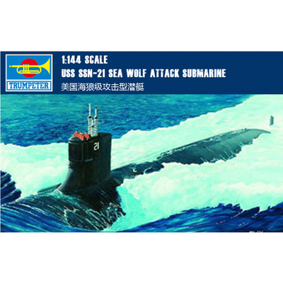 小号手舰船模型059041/144海狼