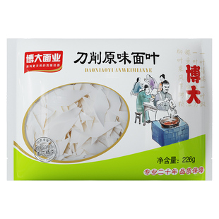 博大刀削原味面叶226g*6袋宽面条刀削面片方便速食干面皮挂面包邮