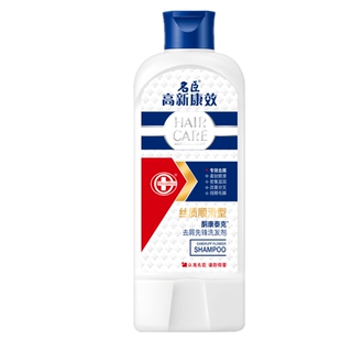 400g 名臣高新康效洗发水去屑洗发剂正品酮康泰克控油名臣洗发露