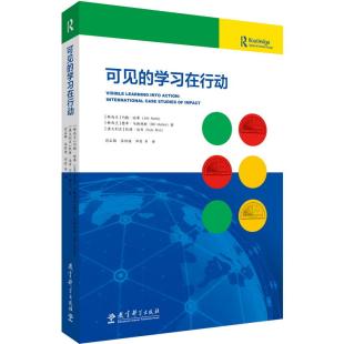 正版包邮 可见的学习在行动 [新西兰]约翰.哈蒂 认识你的影响力 有效反馈 学生发挥潜能取得学业成功 教育科学出版社520JK 大视野