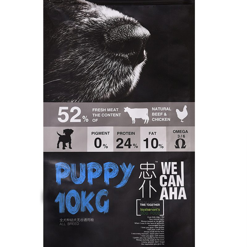 忠仆奶糕通用型单身10kg20幼犬