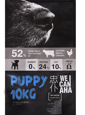 忠仆奶糕通用型单身10kg20幼犬