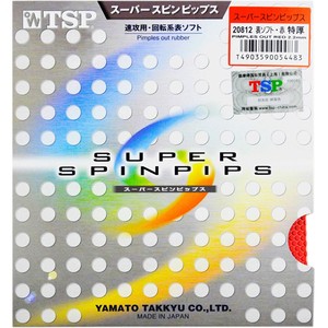 TSP大和Super SpinPips T-20822进口乒乓球胶皮正胶套胶正品