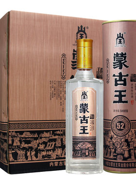 6瓶装52度金桶500ml*6整箱白酒