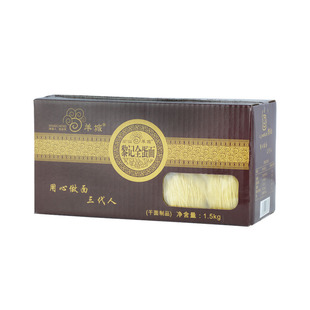 广东特产竹升面黎记全蛋面外海面鸡蛋面手工云吞面早餐面条3斤/箱