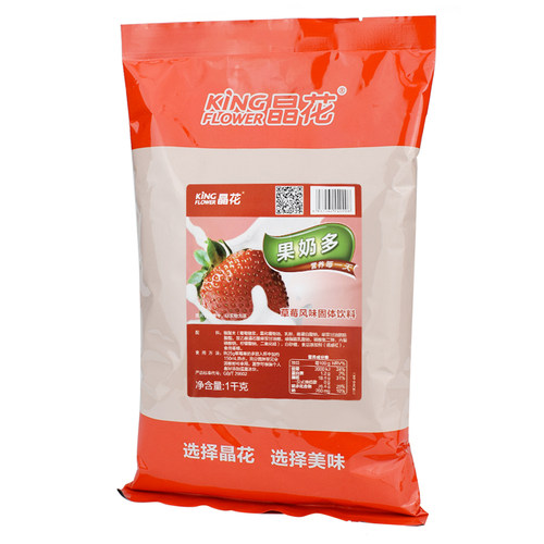 晶花草莓奶茶粉果奶多珍珠奶茶店专用原料袋装家用自制速溶冲泡