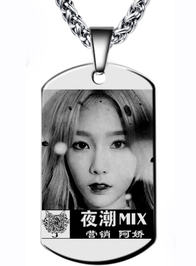 酒吧吊牌刻照片钛钢项链美发师