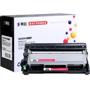 适合富士施乐docuprint M225dw硒鼓墨盒粉盒fujixerox打印机drum一体机fujixerox粉仓xerox墨粉盒套鼓鼓架