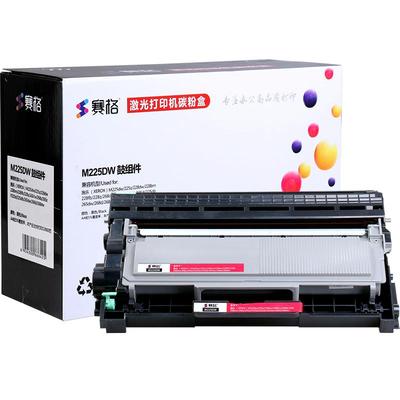 赛格适用施乐M225dw分离式粉盒