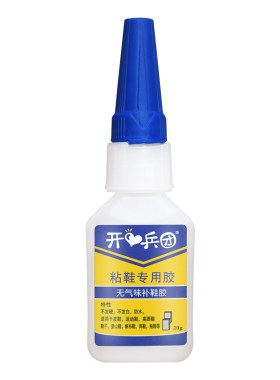 鞋胶修鞋专用粘鞋子胶水