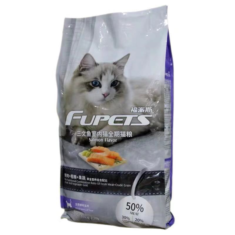 福派斯猫粮室内猫全期猫粮10公斤成猫幼猫粮低盐天然增肥营养