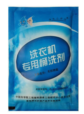 桶洗剂洗衣机清洗剂槽10包杀菌