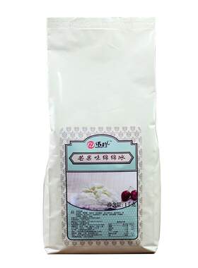 诺橙绵绵冰雪刨冰机芒果味原料