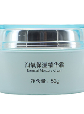 正品冬木古雨活泉保湿精华霜修复