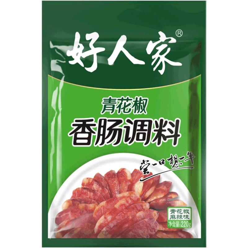 好人家220g袋四川特产香肠调料