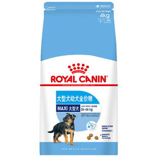 皇家狗粮 大型犬幼犬粮4kg萨摩耶德牧松狮边境金毛幼犬粮犬主粮