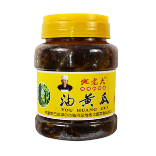 巴盟特产地老大咸菜酸黄瓜油辣椒蹦蹦菜白萝卜农家自制下饭菜包邮