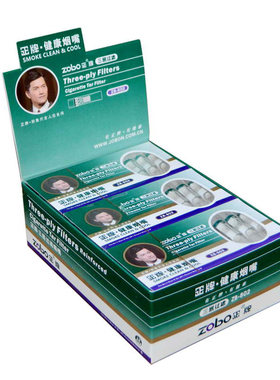 正牌802三重粗烟过滤嘴