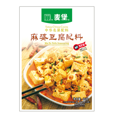 麦堡麻婆豆腐5袋家用炒菜调味品