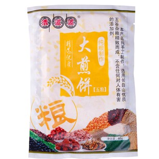 清波波煎饼  东北杂粮手工软煎饼 非山东煎饼粗粮零食 25袋