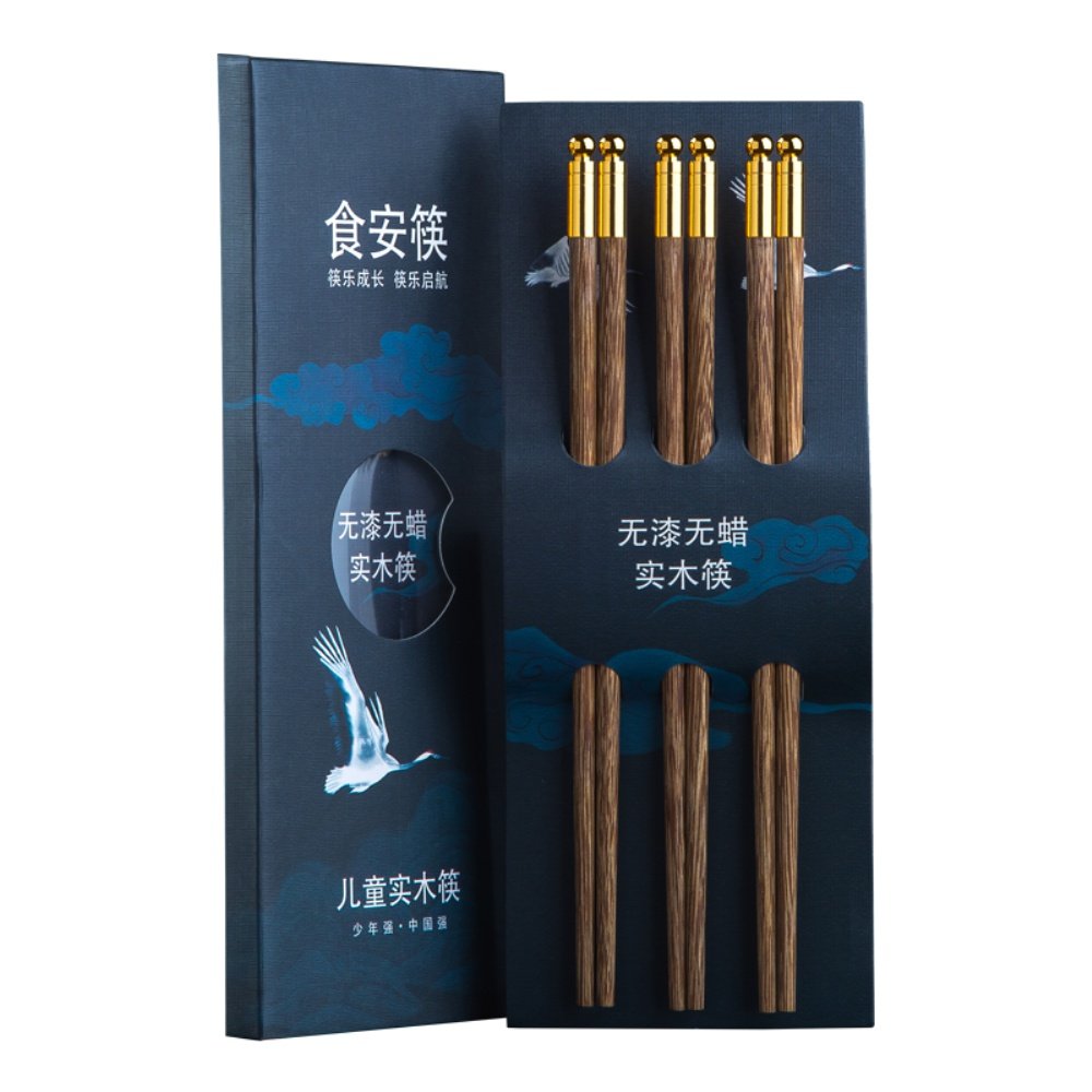 儿童短筷子练习家用宝宝3实木8筷子