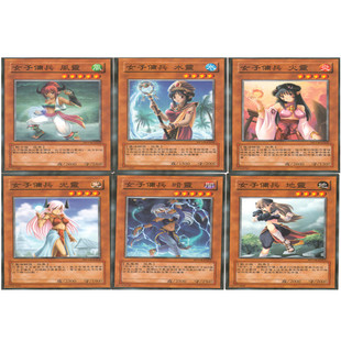 游戏王女子佣兵卡组 全套漂亮美女大全黑魔导女孩 绝版稀有卡片牌