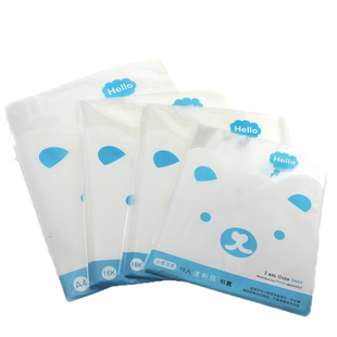 迪斯熊 书皮 A4学生包书皮 包书纸磨砂透明包邮防滑包书套 10张软书壳初中包书膜初中生软质塑料大号课外书皮