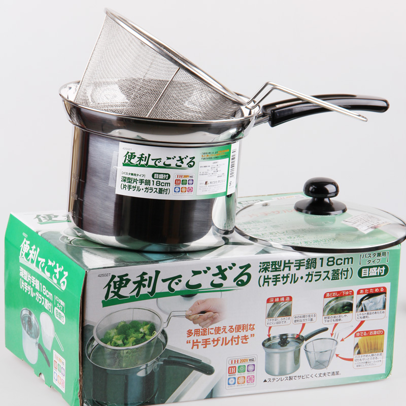 日式不锈钢拌面锅煮面锅热干面锅 18cm油炸白灼多功能锅5027 米木