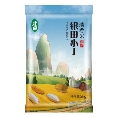 北田家庭煮饭银田小丁10斤新米