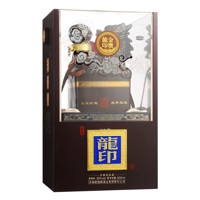 板城烧锅酒金奖龙印52度4瓶装