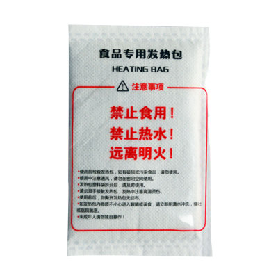 食品专用自助小火锅发热饭盒