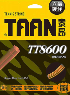 泰昂TAAN耐磨聚酯网球线
