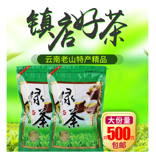 2025年云南麻栗坡古树茶明前新茶春茶散茶高山云雾绿茶鲜爽包邮