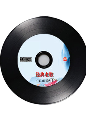 2020车载大容量CD歌曲汽车光盘抖音热歌无损定制刻录网红流行音乐