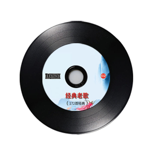 2020车载大容量CD歌曲汽车光盘抖音热歌无损定制刻录网红流行音乐
