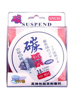 半浮水矶钓线耐磨鱼线