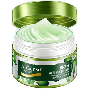 安安金纯橄榄油面霜滋养倍润补水霜女正品擦护脸霜安安秋冬润肤油