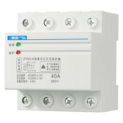 家用光伏自动复位过欠压保护器