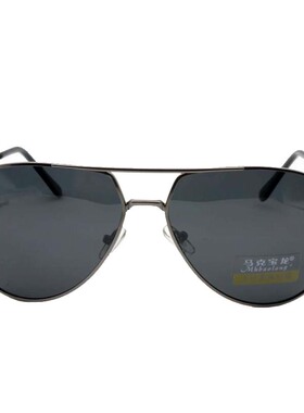 变色玻璃金属框挡风太阳眼镜包邮