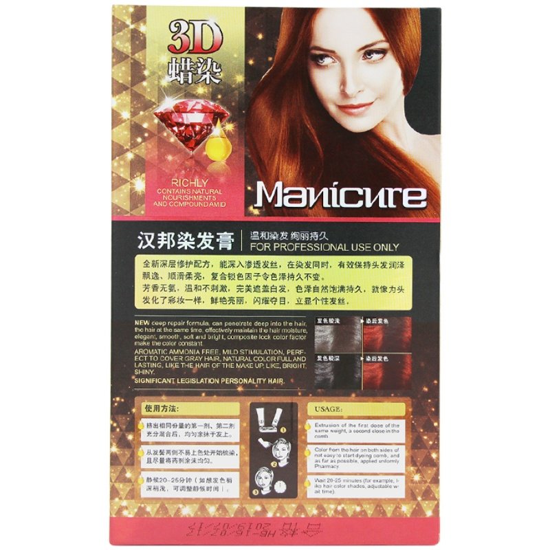 网红自然黑色染发剂2022流行色膏男女泡泡沫纯黑色植物天然一支黑