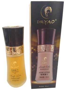 姚大夫美容院粉刺姚大夫粉刺面膜大小粉刺痘痘闭合痘痘青春期痘痘