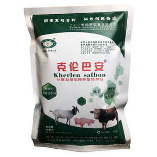 克仑巴安肉牛催肥饲料添加剂育肥牛去油架子牛专用促长剂催肥剂