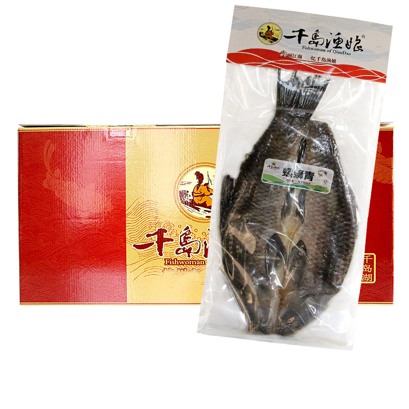 千岛湖青鱼干整条年货团购送礼