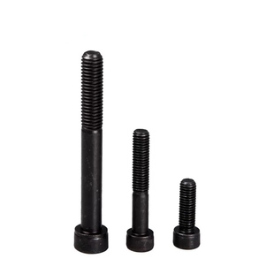 M10 12.9级发黑圆柱头杯头内六角头螺丝螺栓半牙全牙合金钢螺丝钉