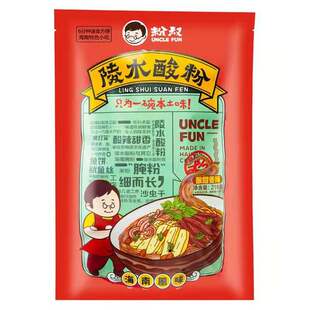 正宗椰小筷海南粉陵水酸粉抱罗粉速食酸辣粉米粉米线海南特产小吃