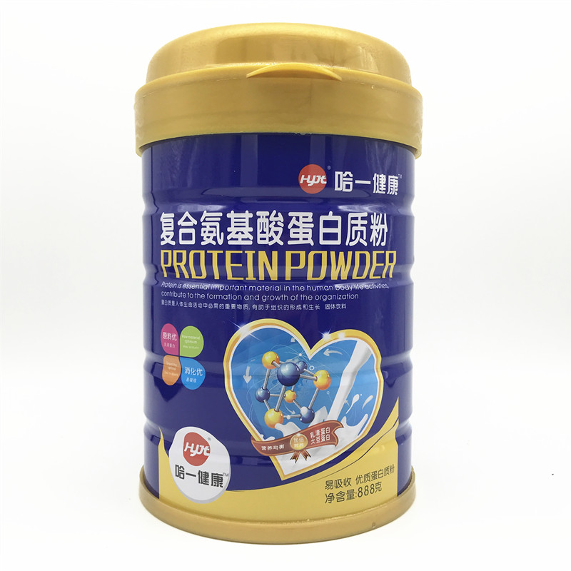 买1罐送1罐 共2罐 源德堂复合氨基酸蛋白质粉