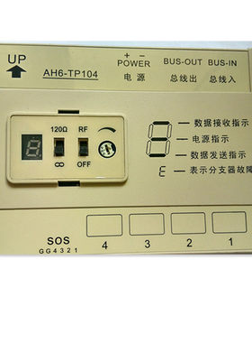 全新冠林楼层可视对讲AH6-TP104V\304V分支器可视对讲设备包邮