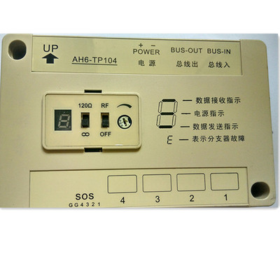 全新冠林楼层可视对讲AH6-TP104V\304V分支器可视对讲设备包邮