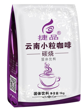 捷品云南小粒咖啡碳烧1000g速溶