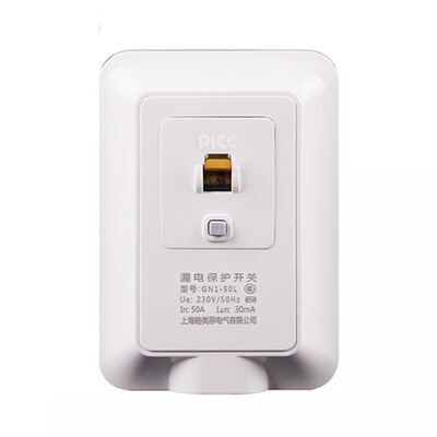 32A50A63A空调热水器漏电保护